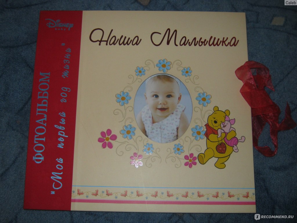 Купить фотоальбом к рождению ребенка в интернет-магазине Bookovka