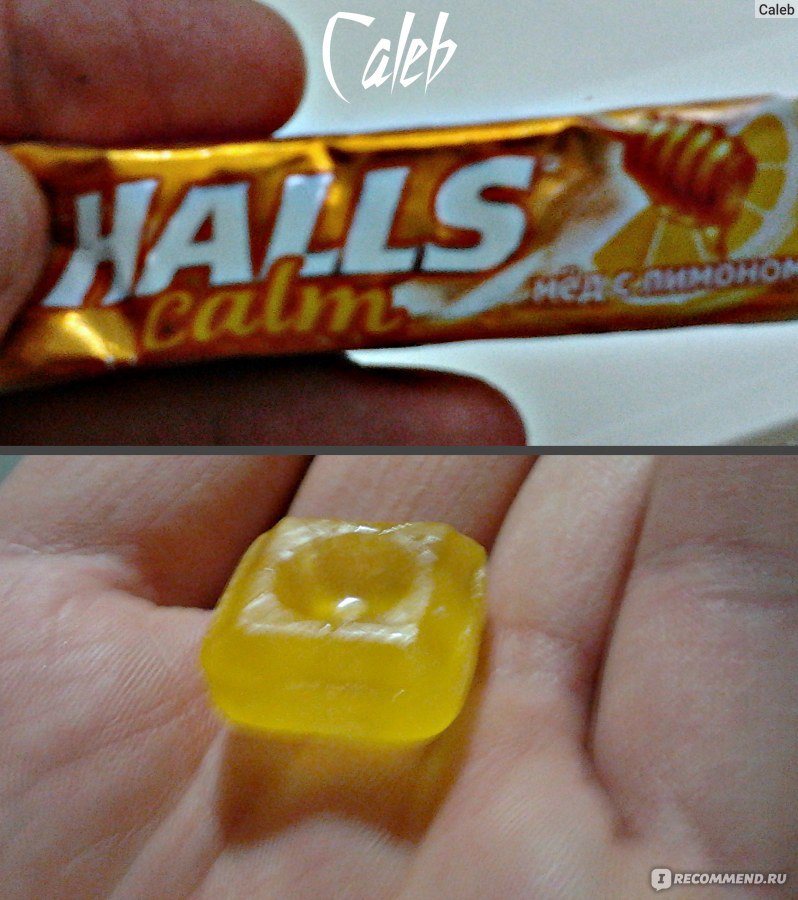 Halls ментол Экстра