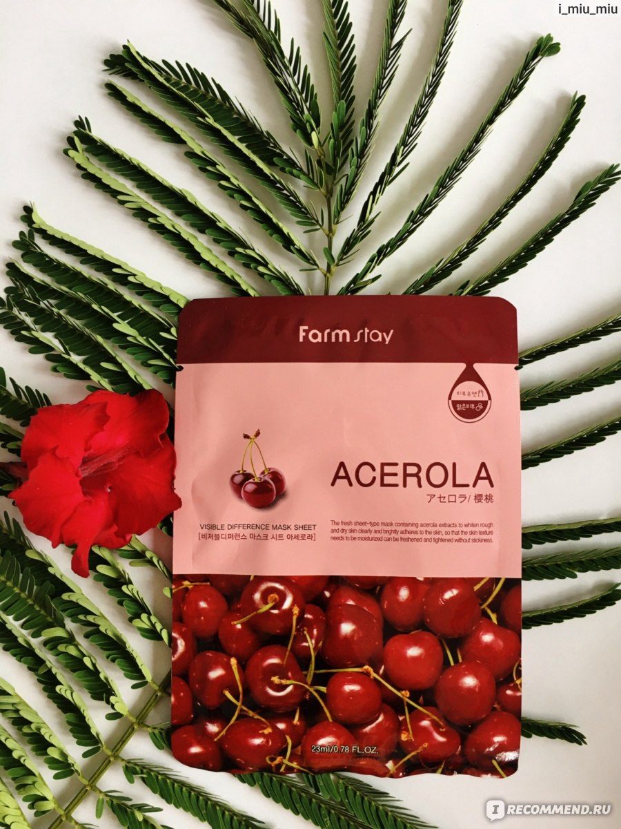 Visible difference mask sheet. Farmstay маска тканевая для лица ацерола visible difference Mask Sheet Acerola, 23 ml. Farm stay Acerola маска тканевая. Farmstay visible difference Mask Sheet Acerola. Тканевая маска с экстрактом ацеролы Farmstay visible difference Mask Sheet Acerola.