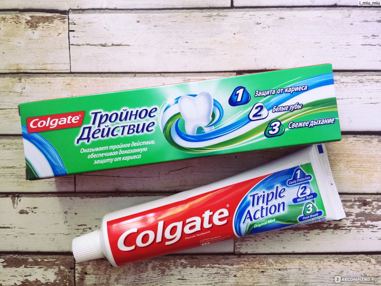 Состав пасты колгейт. Состав зубной пасты Колгейт. Состав пасты Colgate. Маркировка зубной пасты Колгейт. Зубная паста 3 цвета.