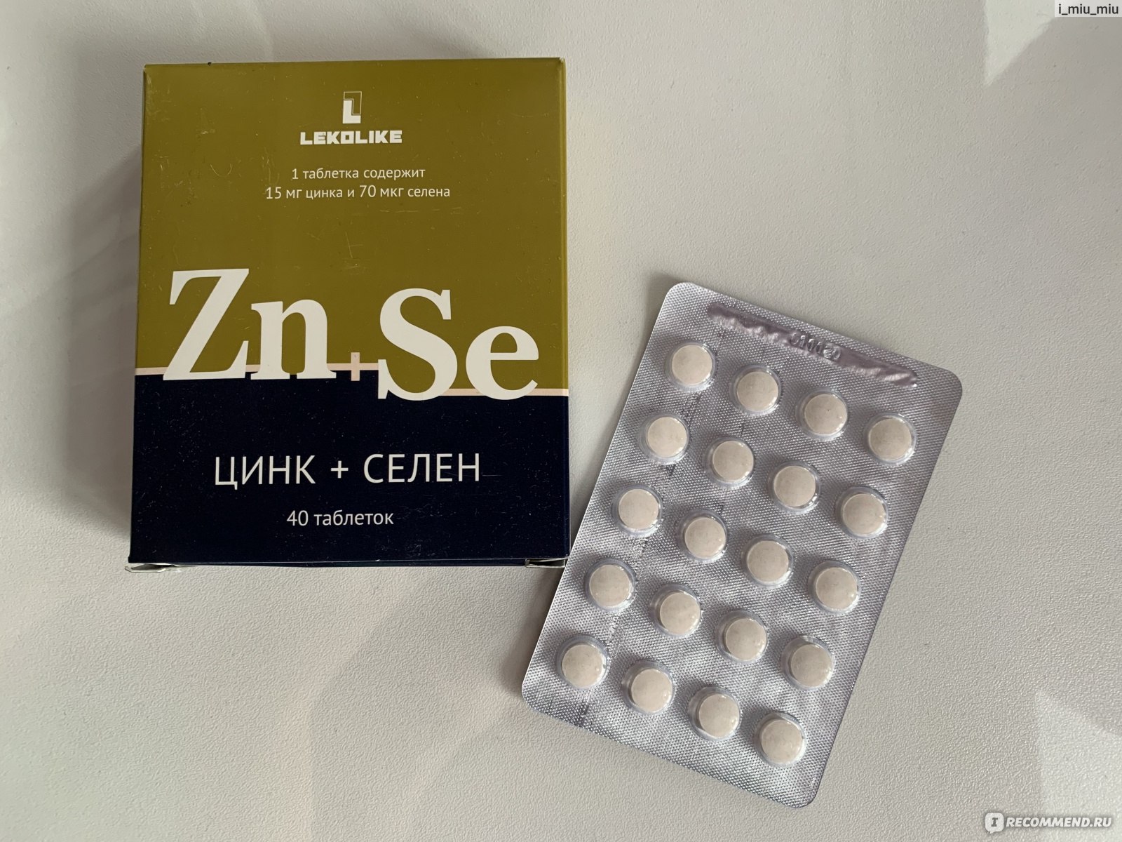 Zinc selenium. Цинк+селен таб 300мг 40. Цинк селен 300 мг 40. Цинк + селен таблетки 300мг. Цинк+селен 40 шт таблетки массой 300 мг.