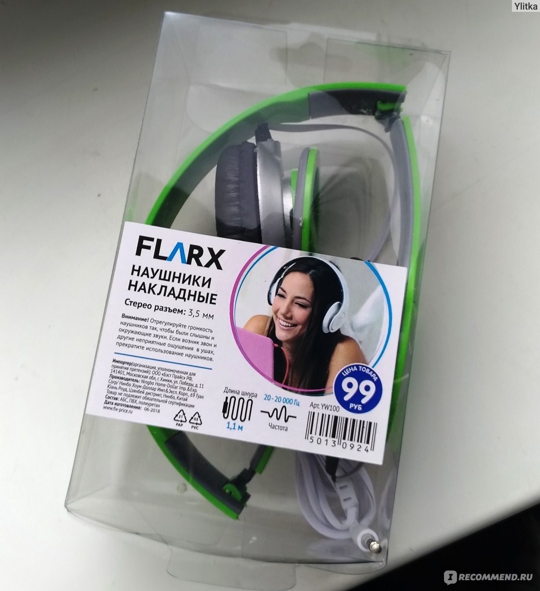 Фикс прайс наушники. Наушники FLARX Fix Price. Наушники Fix Price FLARX накладные. Bluetooth наушники из Fix Price. Наушники из пик спрайса.