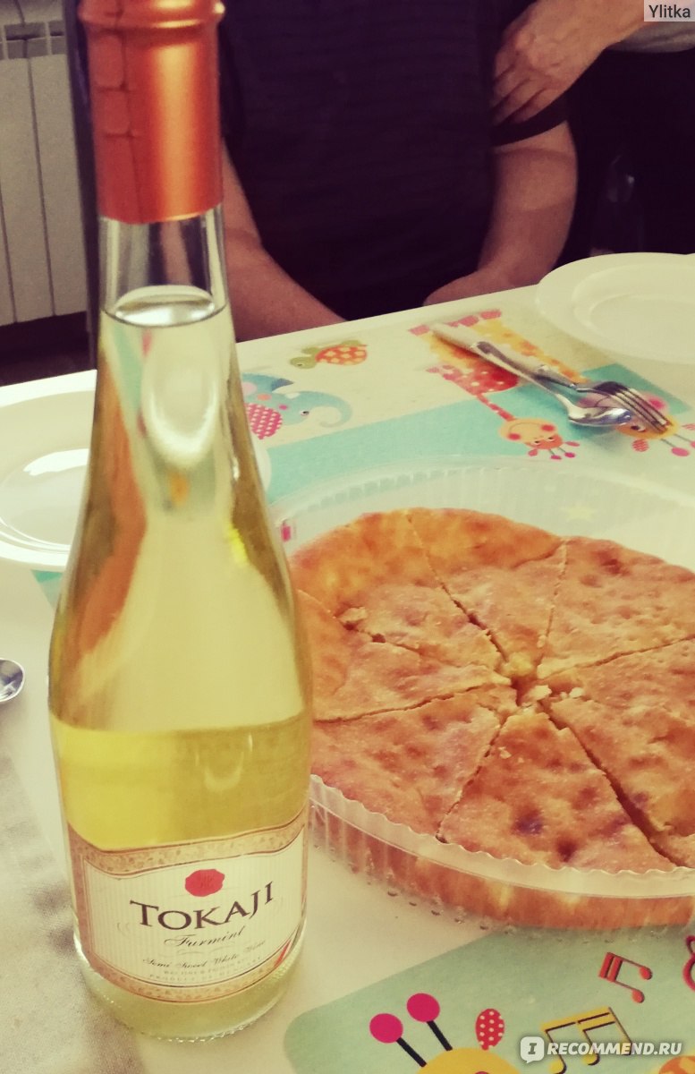 Вино белое полусладкое Way Fine & Provin Tokaji Furmint (Токай Фурминт) -  «Вкус Венгрии в каждом глотке белого вина Токай. Безпройгрышный вариант  недорого и вкусного вина (фото) » | отзывы