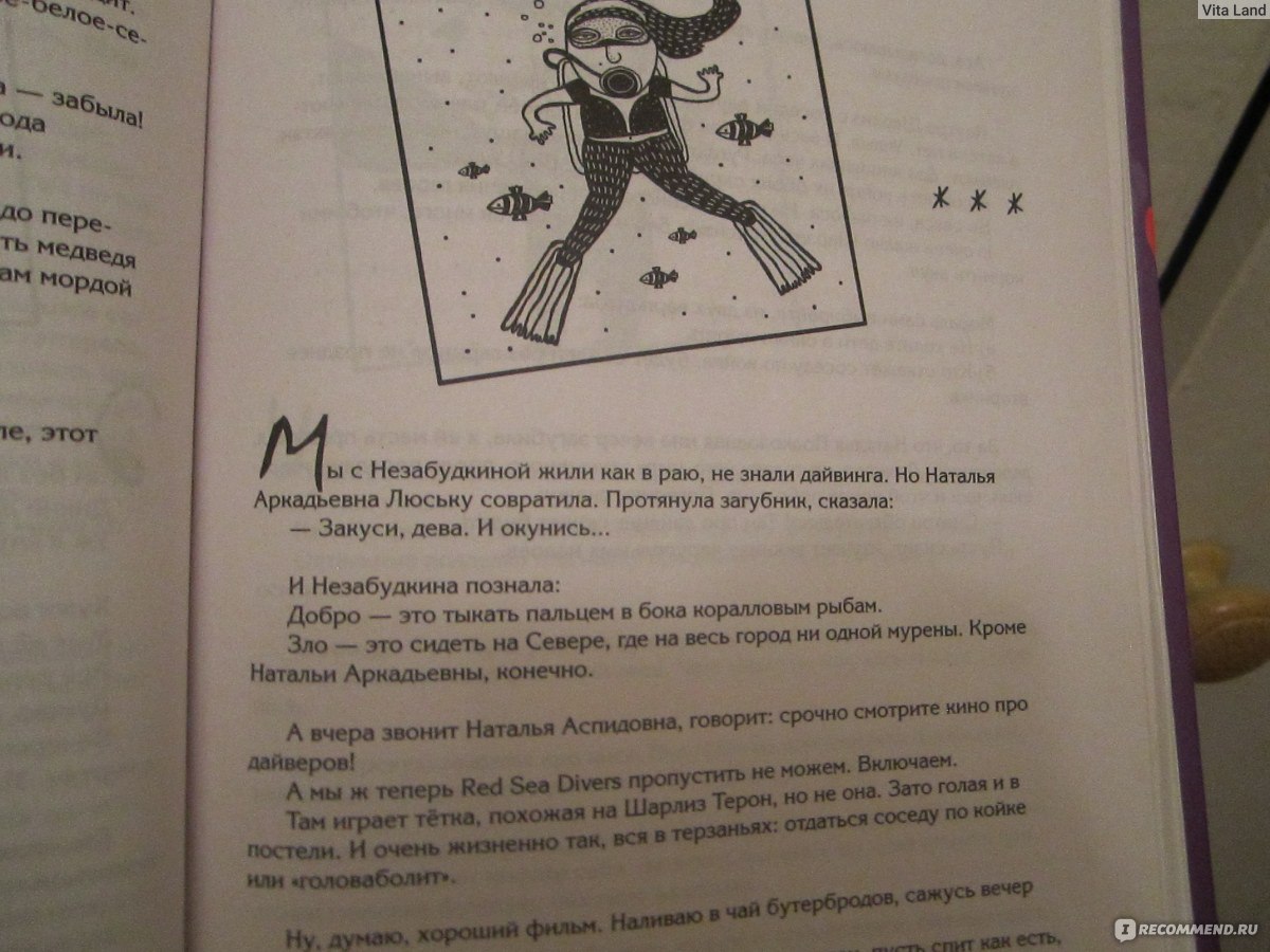 Весь сантехник в одной стопке. Слава Сэ - «Могла бы поставить 10, поставила  бы 11» | отзывы