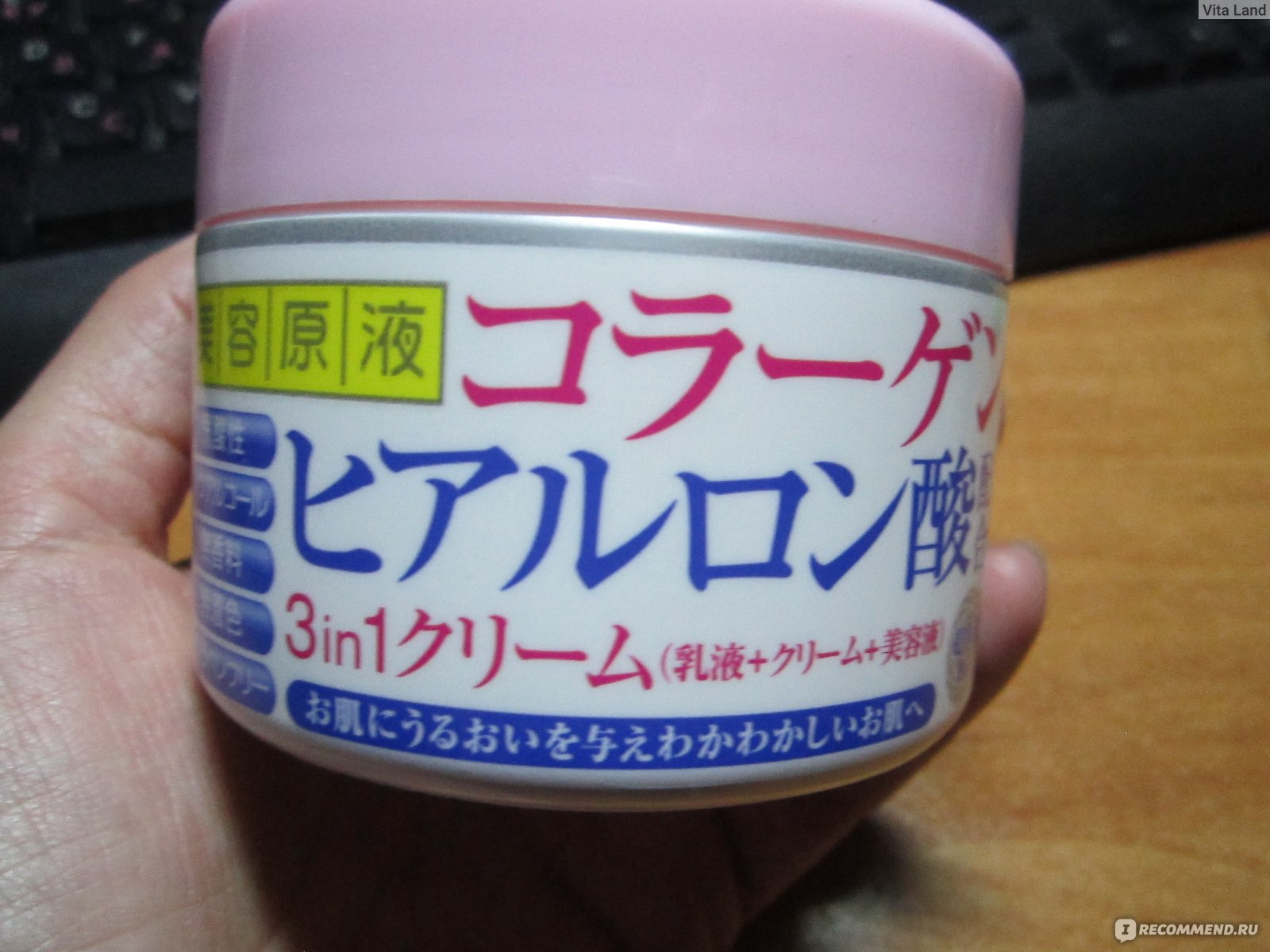 крема из японии