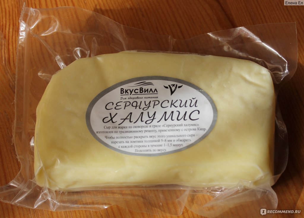 Pule — самый дорогой сыр в мире