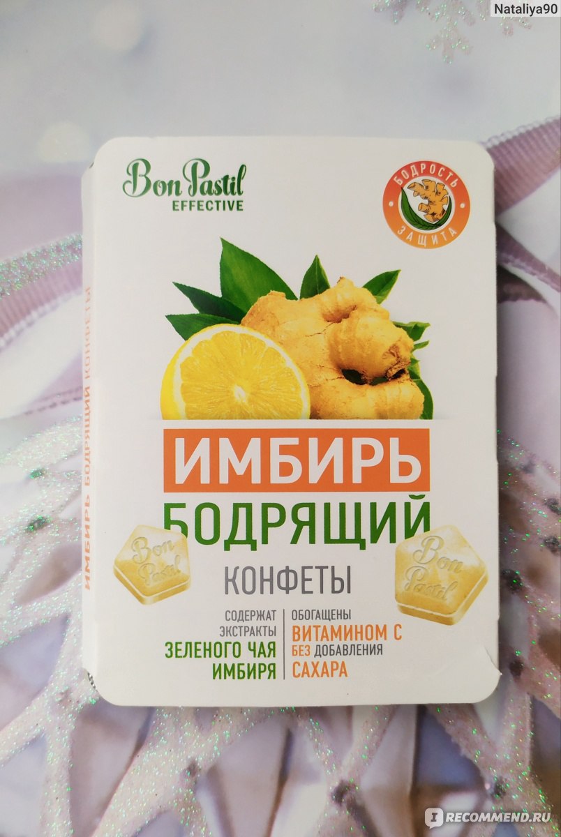 Конфеты Bon Pastil effective Имбирь бодрящий без сахара - «Кому нужна  бодрящая таблека? Леденцы-энергетики для любителей имбиря» | отзывы