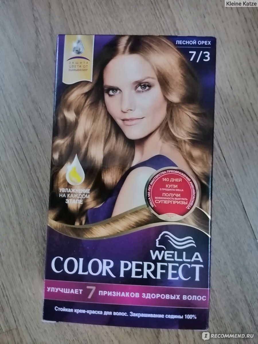 Стойкая крем-краска для волос Wella Color Perfect - «Лесной орех 7/3 ...