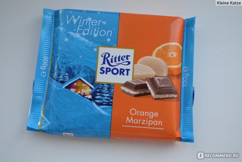 Ritter Sport Limited Edition