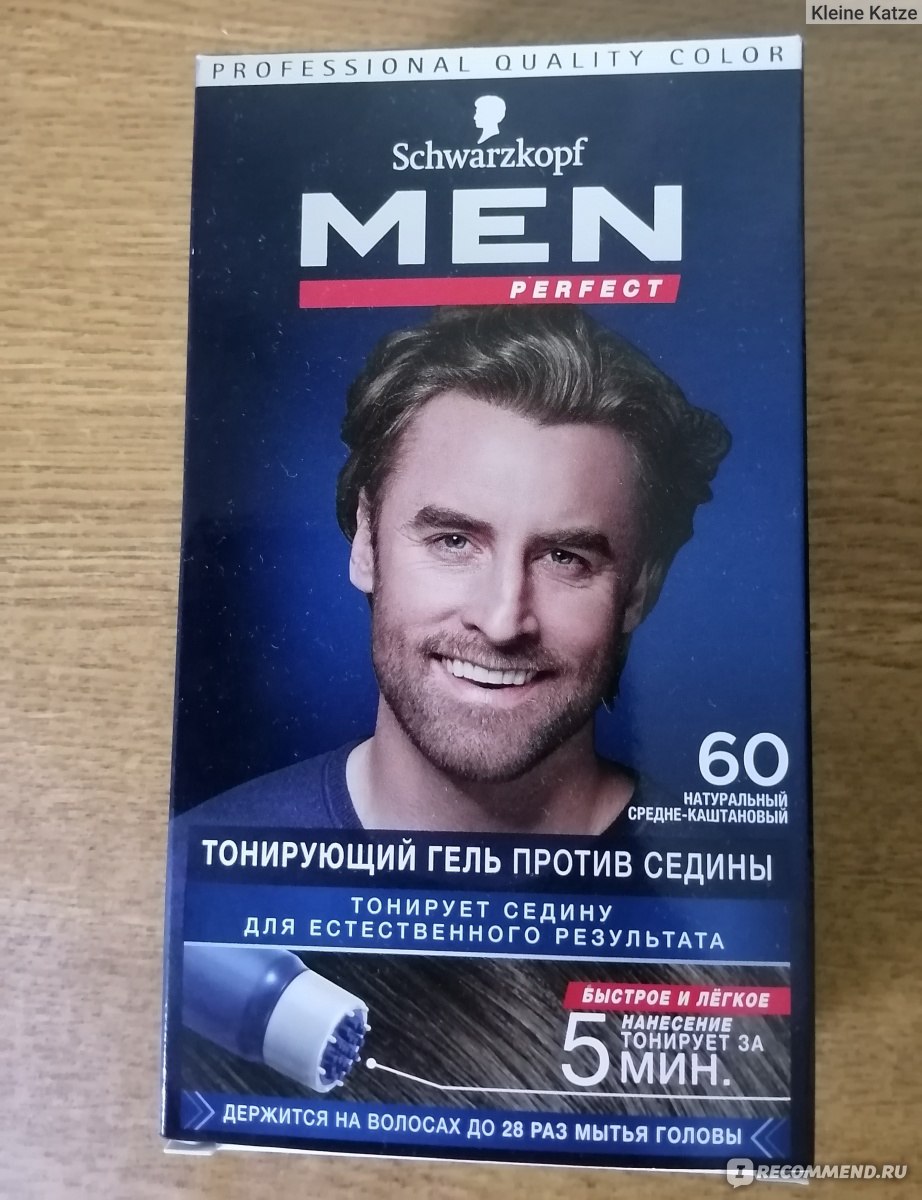 Тонирующий гель Schwarzkopf Professional Men Perfect - «Не очень практично,  но прикольно» | отзывы