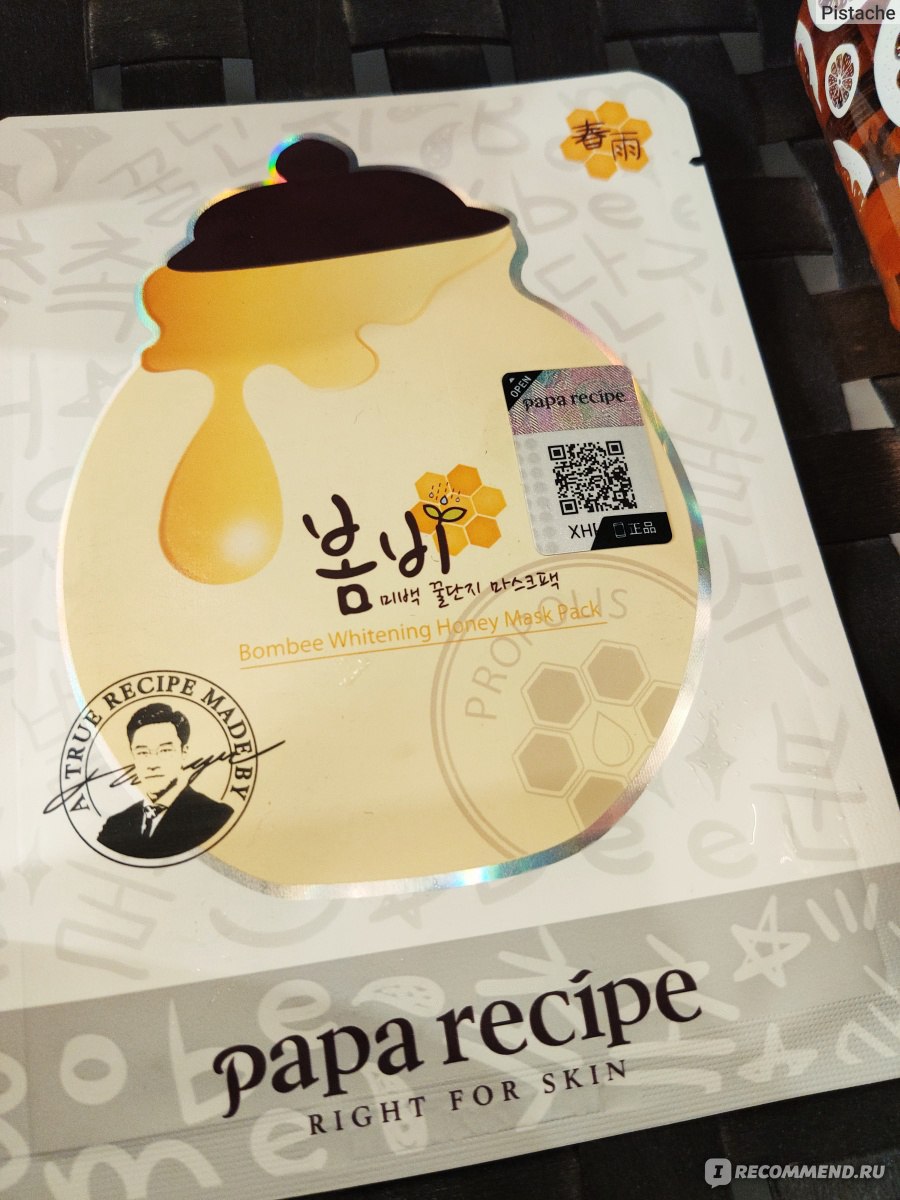 Тканевая маска для лица Papa Recipe Bombee Whitening Honey Mask Pack -  «Горшочек вари! Медовая маска по-папиному рецепту для ровного тона кожи!» |  отзывы