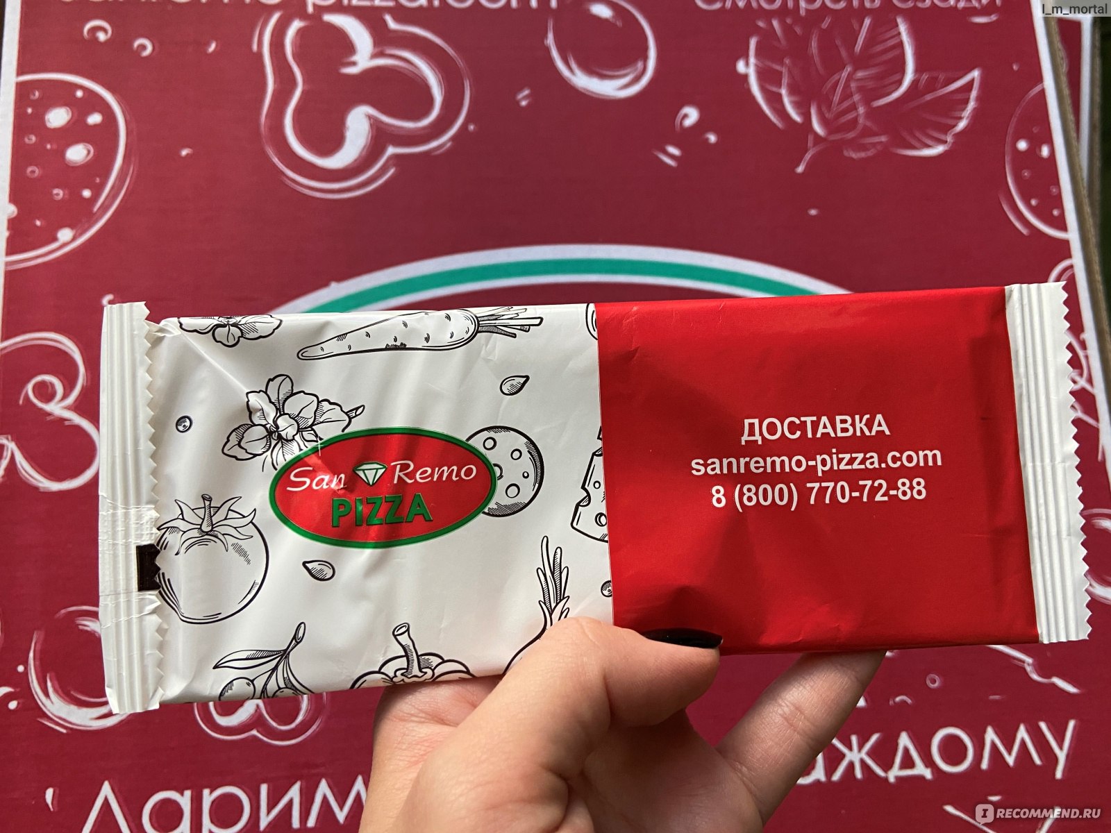 Пиццерия Сан Ремо , Воронеж - «🍕Не идеальная, но одна из лучших служб  доставки пиццы в Воронеже 🍕. Пробуя другие, я всё равно возвращаюсь в San  Remo! Показываю свой последний заказ -