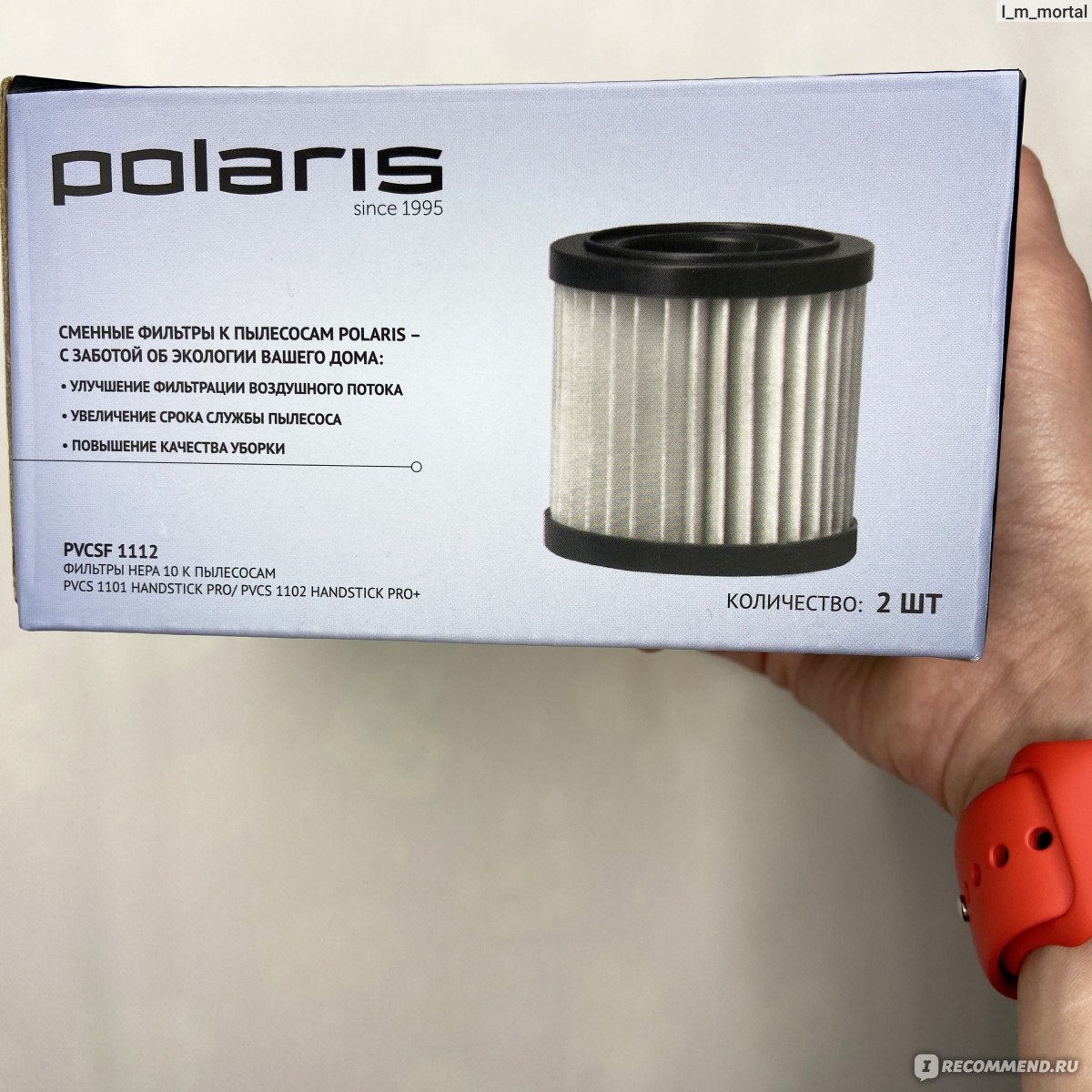 Комплект Фильтров для беспроводных пылесосов Поларис  Polaris PVCSF 1112
