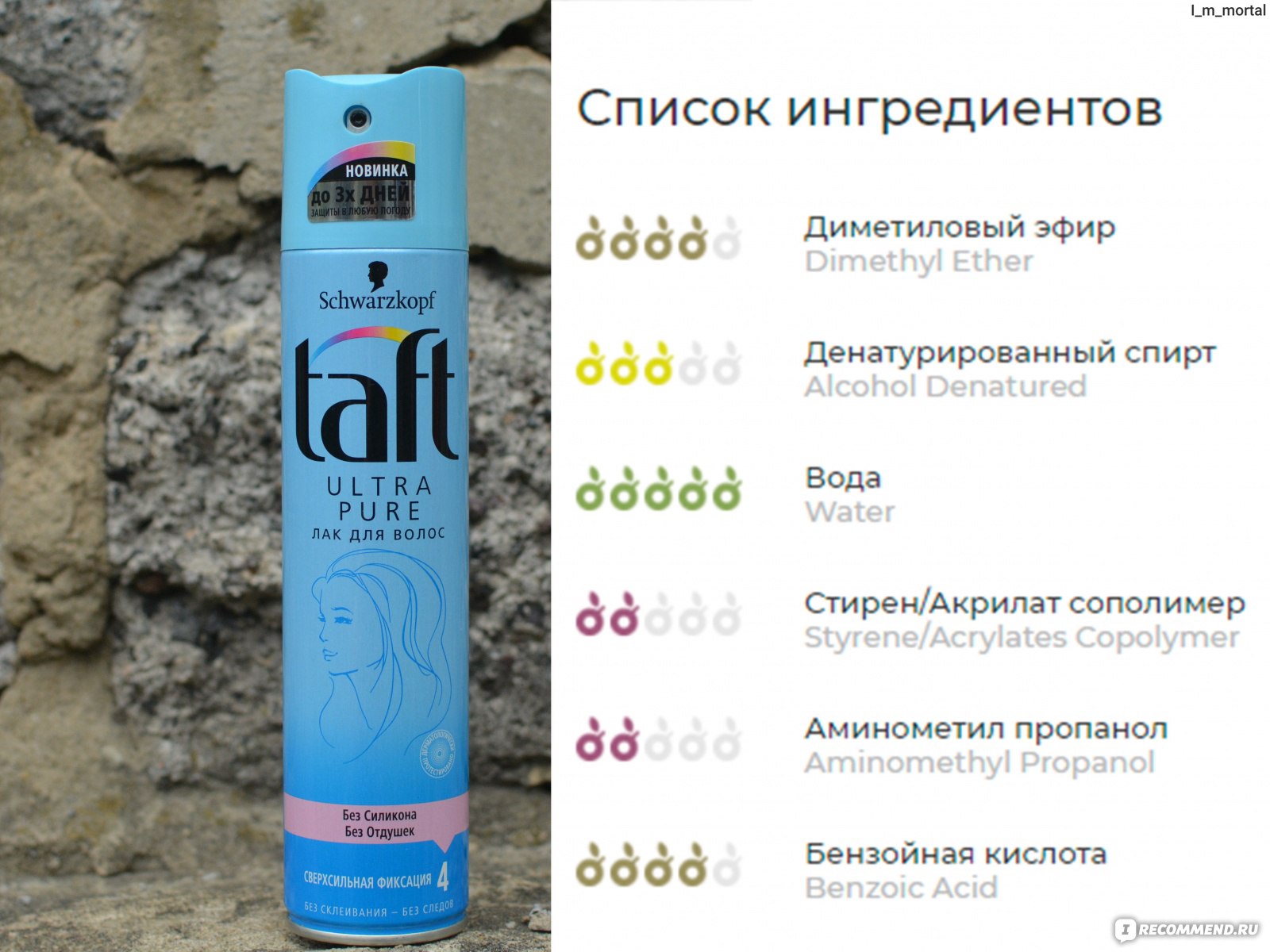 Пена для укладки волос taft ultra pure без силикона и отдушек