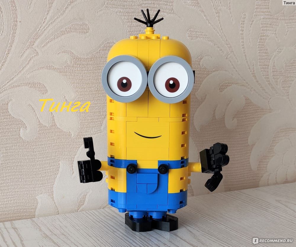 Конструктор Lego Minions 75551 - «Шикарный подарок маленьким любителям  конструктора Лего и мультика про миньонов. » | отзывы