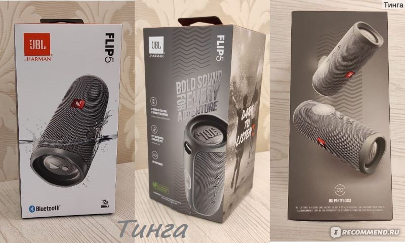 Колонки стали. JBL Flip 5 Эльдорадо. Сколько заряжается колонка JBL Flip 5. Чехол JBL Flip 5. Сколько ватт в колонке JBL.