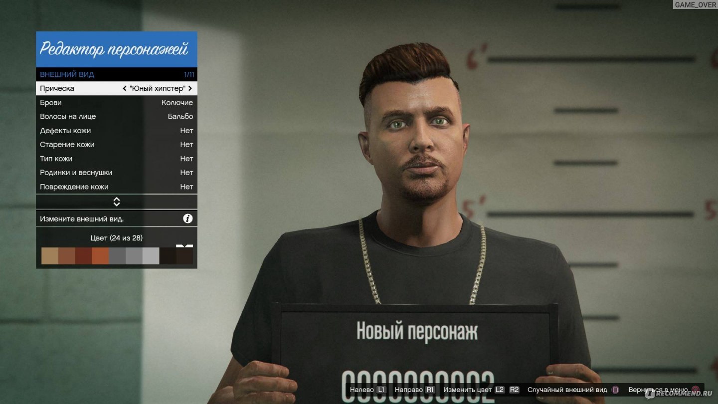 Gta online good looking male character creation