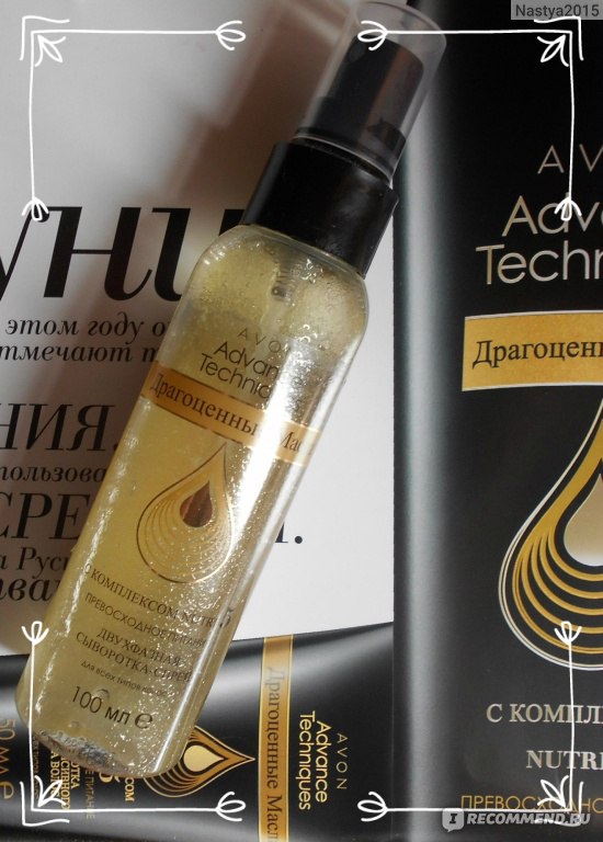 Сыворотка для волос avon advance techniques