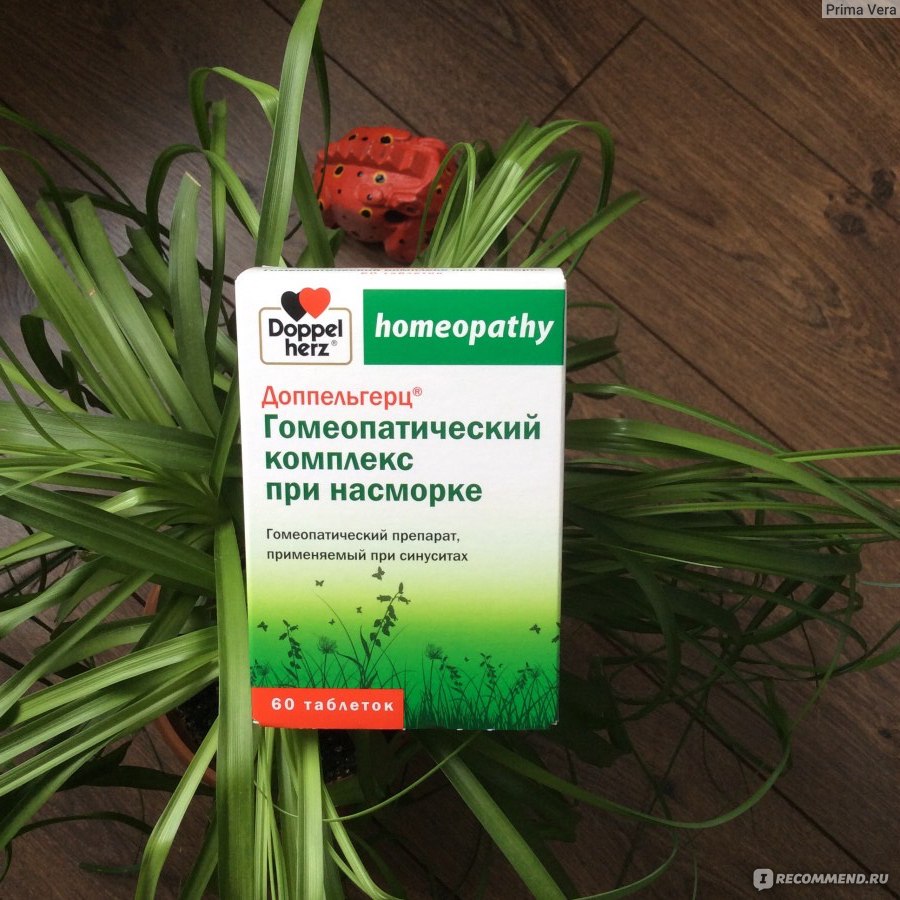 Гомеопатия Doppelherz homeopathy Доппельгерц Гомеопатический комплекс .