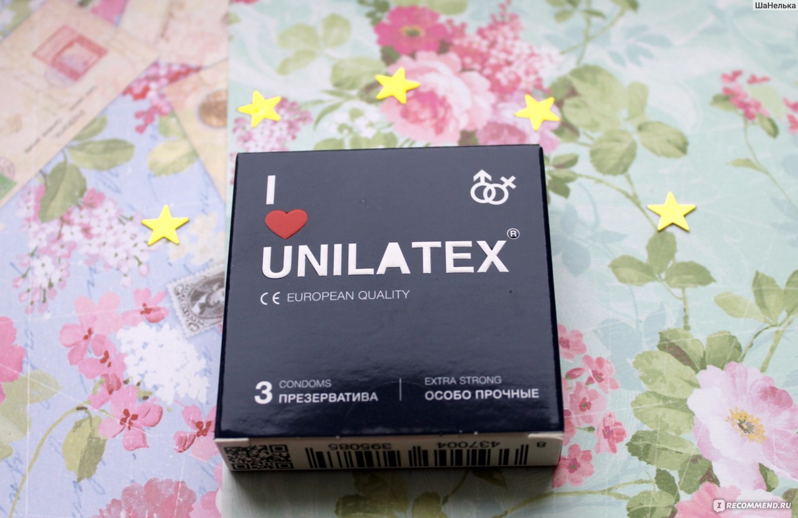 Презервативы Unilatex Extra Strong Особо прочные - « ♢ Особо прочные  кондомы для тех, кто любит долгую езду! Краш-тест Extra Strong: выдержит ли  презерватив напор? ♢» | отзывы