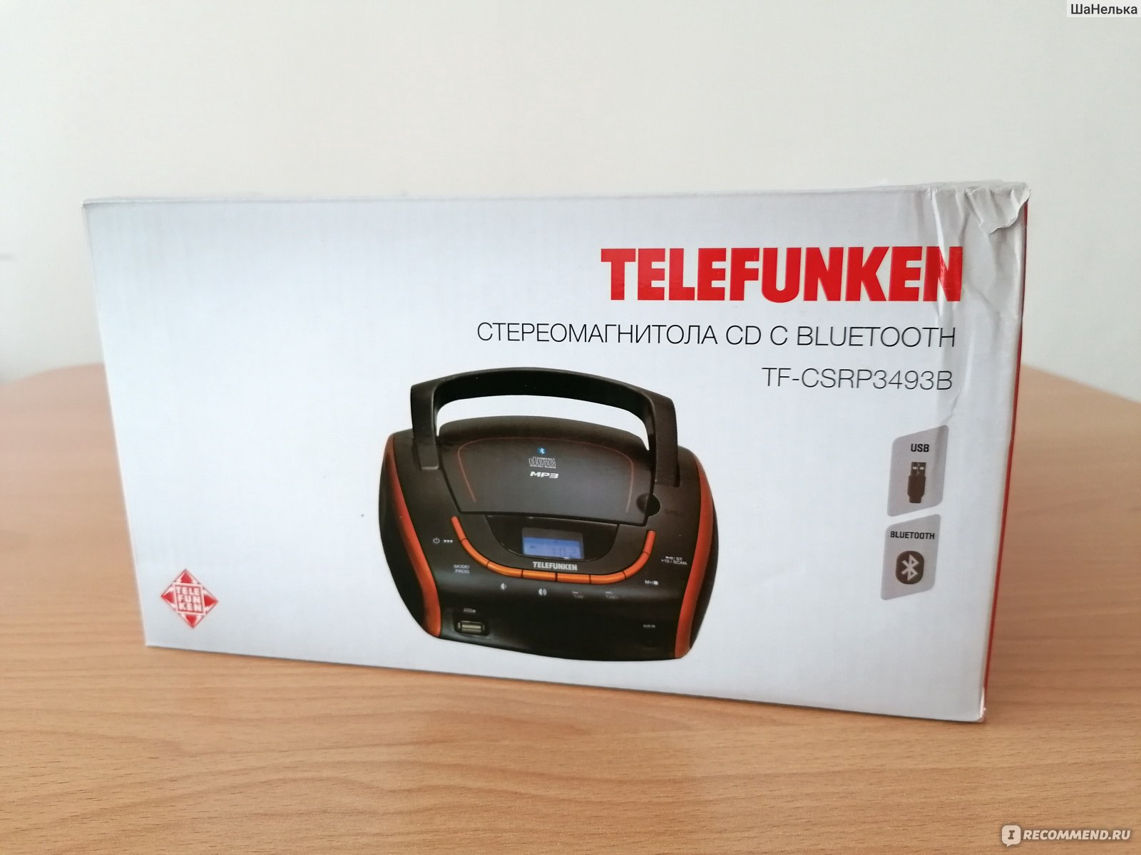 Магнитола Telefunken TF-CSRP3493B - «Магнитола Telefunken TF-CSRP3493B |  Для тех, кто скучает по бумбоксам из 00-х» | отзывы