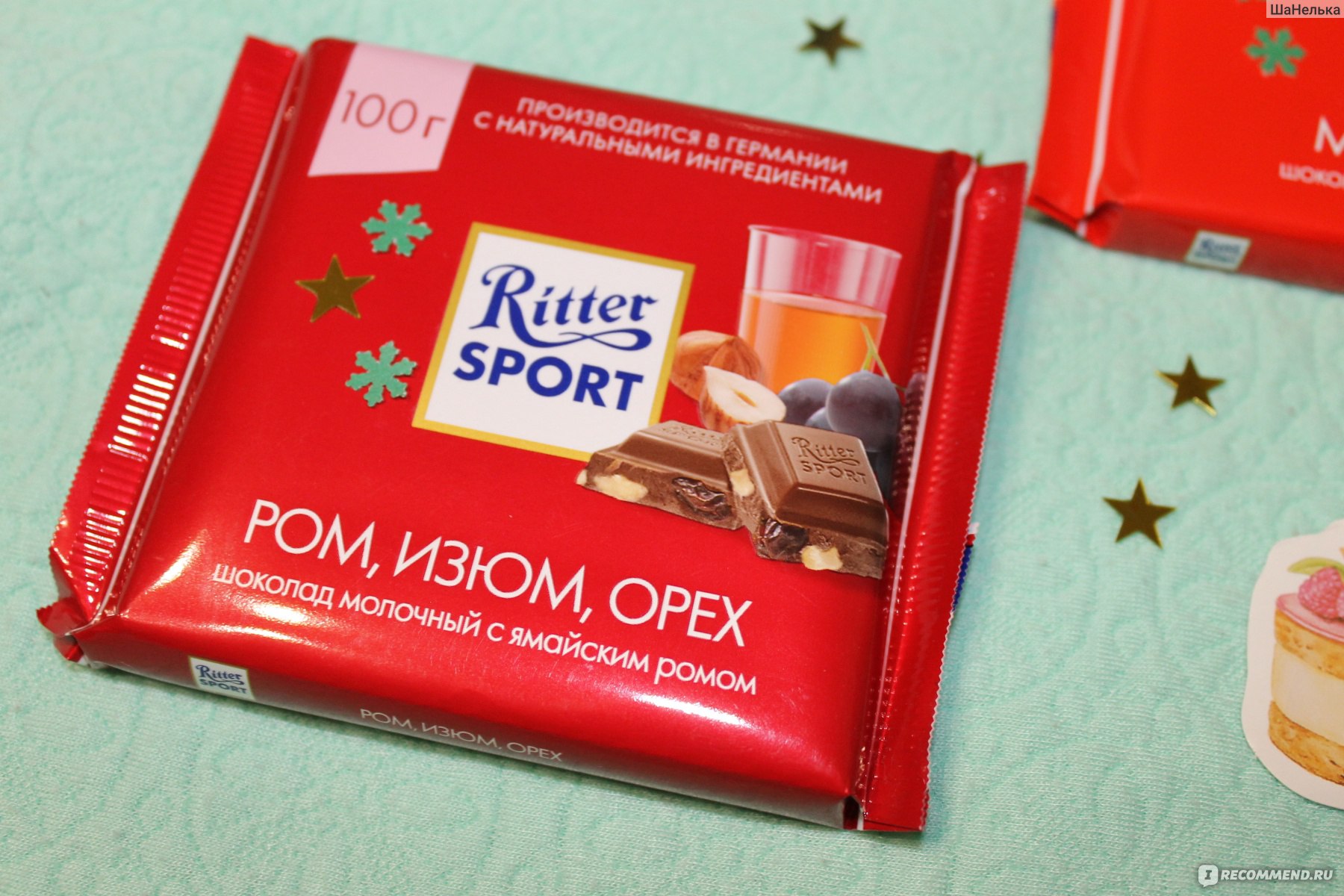 Шоколад Ritter Sport Ром, Изюм, орех молочный