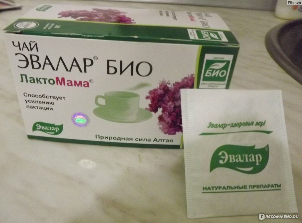 Средство для увеличения лактации Эвалар Лактомама - «Помогает как ...