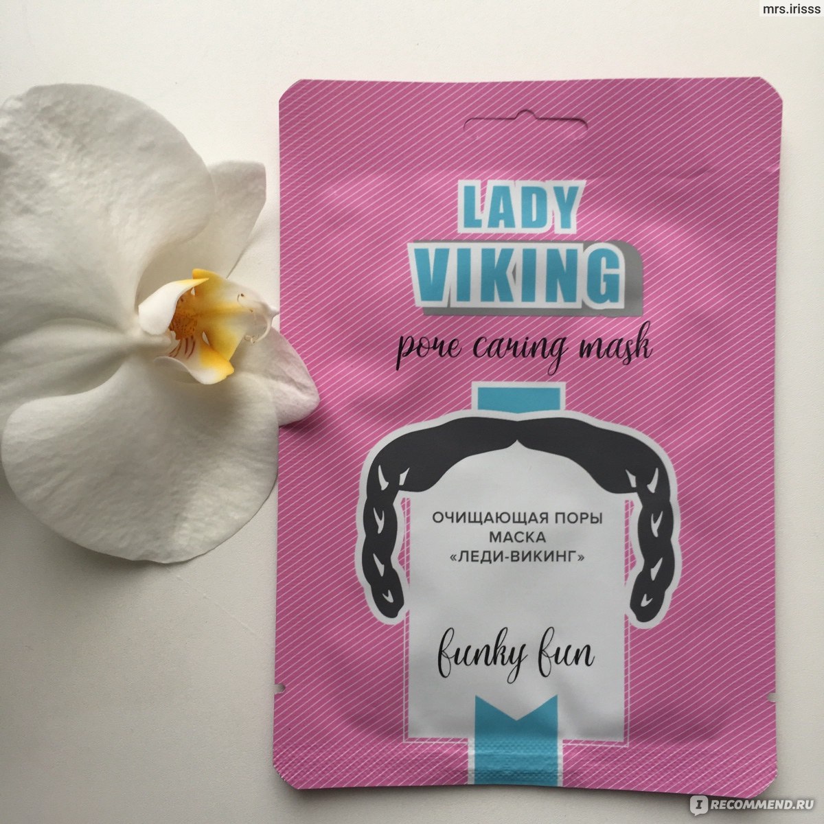 Тканевая маска для лица ЛЭТУАЛЬ Lady viking Funky fun - «Очищающая поры  маска Lady viking из Летуаль - недостатки и достоинства. Эффект от  применения. » | отзывы