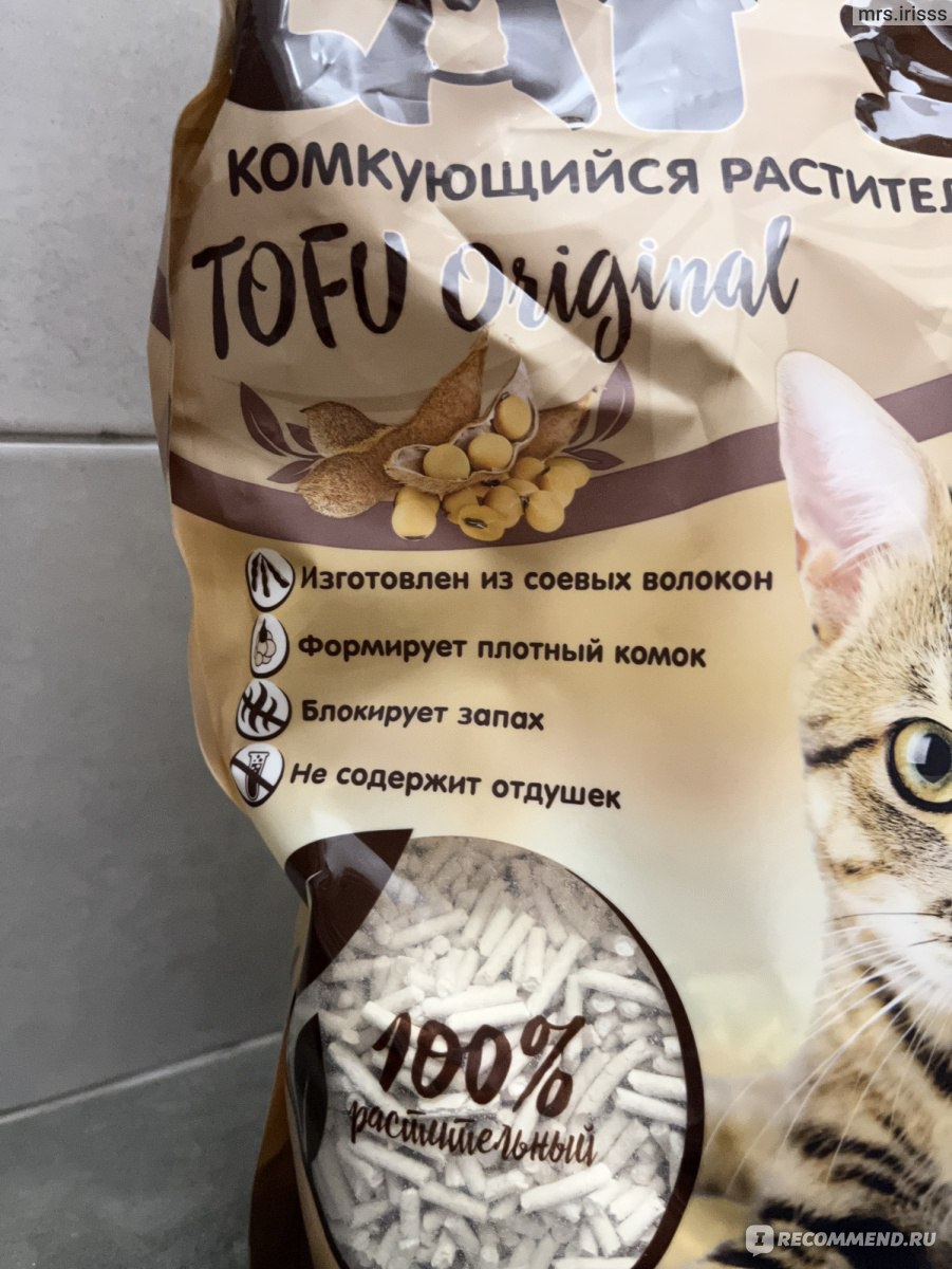 Наполнитель для кошачьего туалета Cat Step Tofu Original - «Соевый  наполнитель Cat Step Tofu Original. Подходит для котят, блокирует запахи,  можно смывать в туалет. Однако есть и минусы, читай в отзыве. » | отзывы