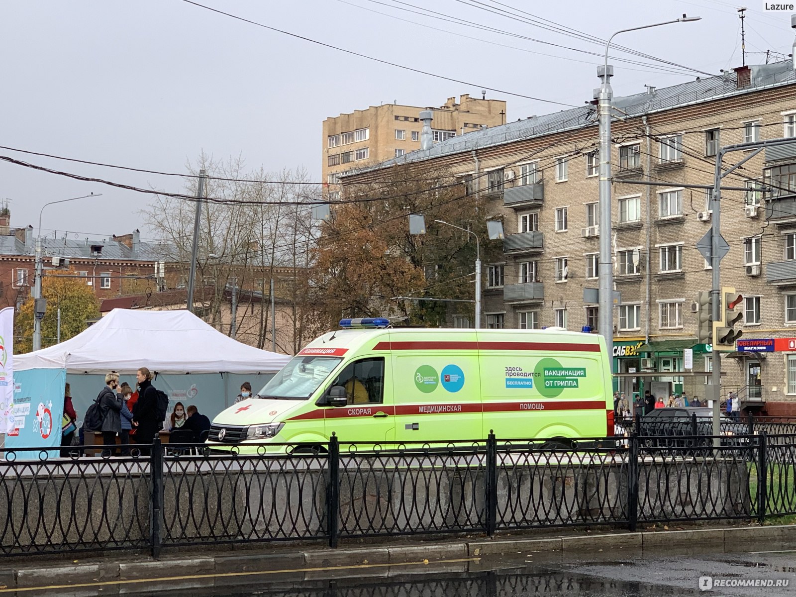 Вакцина Гриппол плюс гриппозная тривалентная инактивированная  полимер-субъединичная НПО Петровакс Фарм - «Первый раз сделала себе вакцину  от гриппа, да ещё и Гриппол плюс!» | отзывы