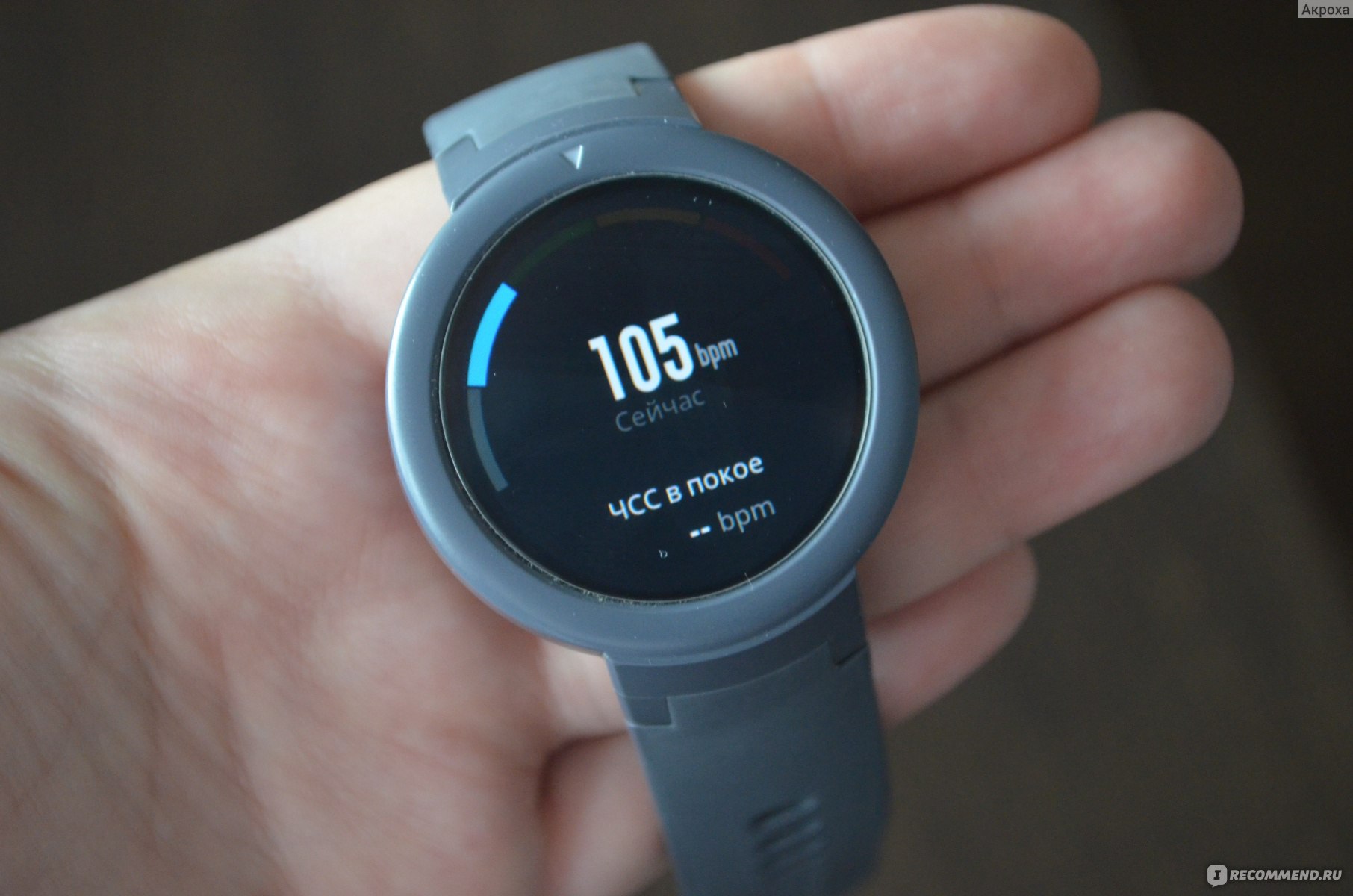 Смарт часы Amazfit Verge Lite фото