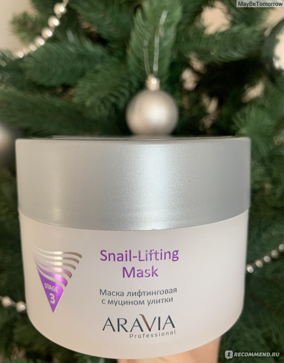 Маска для лица ARAVIA лифтинговая с муцином улитки Snail-Lifting Mask фото