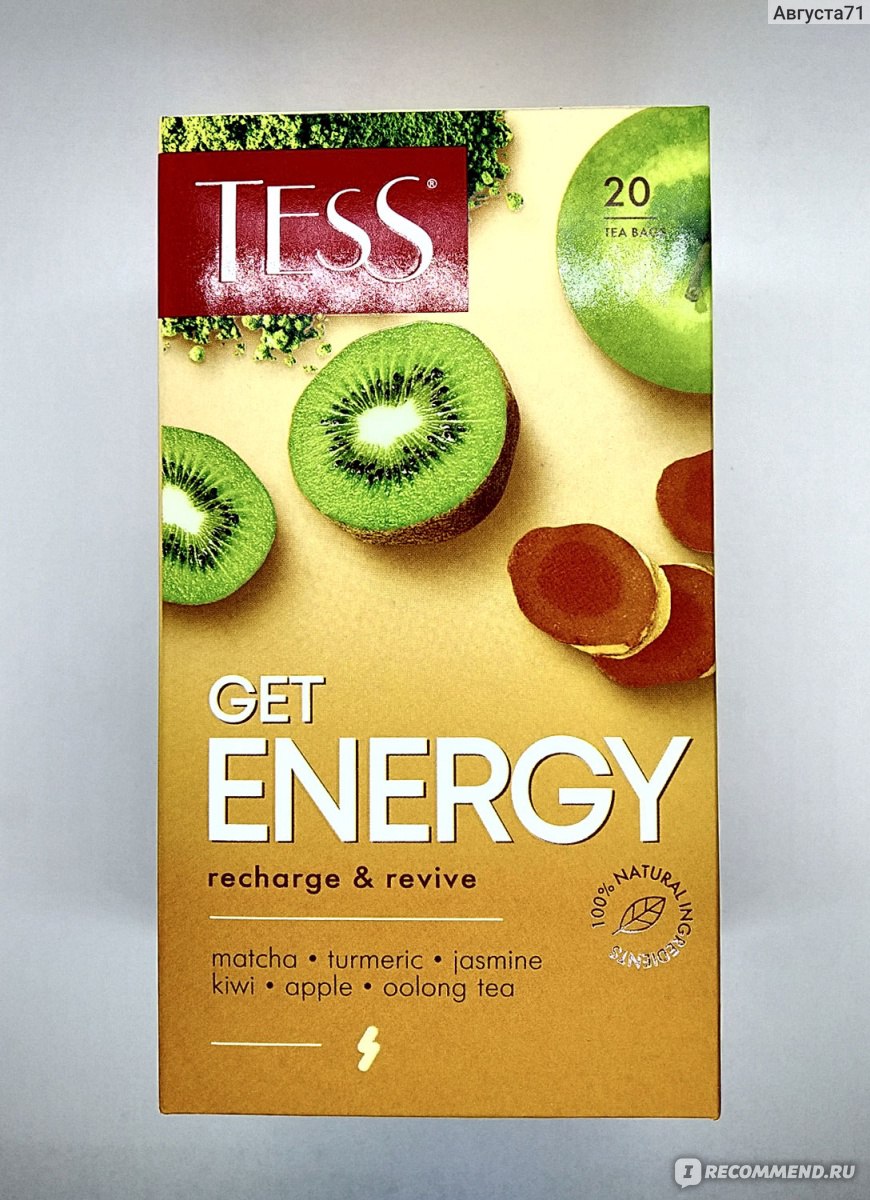 Гет энерджи. Tess Energy чай. Чай Tess Energy Recharge Revive. Чай Тесс гет Энерджи. Чай Тесс киви Энерджи.