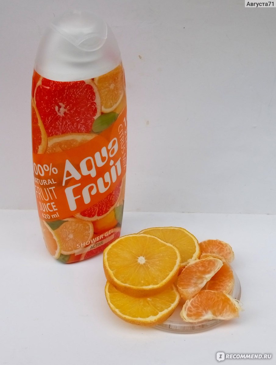 Гель для душа Aquafruit citrus mix active - «Из сочных цитрусов сей гель —  лимонно-апельсиновый коктейль. » | отзывы