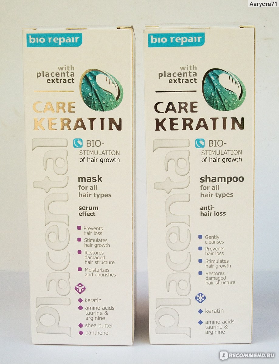 Placental care keratin маска для волос 200г