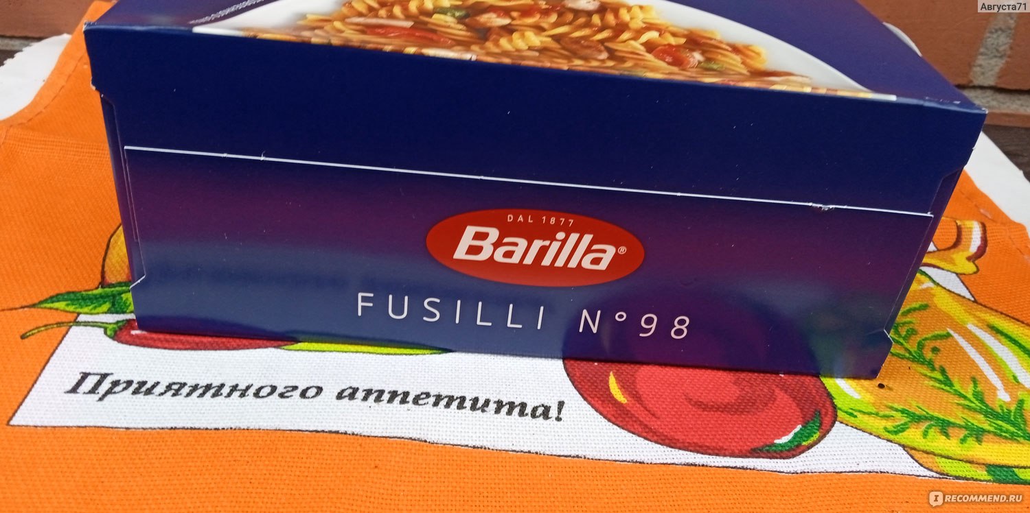 Макаронные изделия BARILLA Fusilli - «Элегантные спиральки Фузилли – пища  богов из зерна супертвёрдых сортов» | отзывы