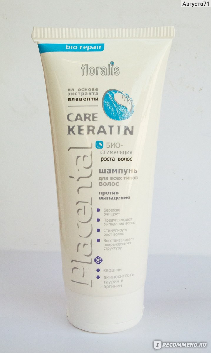 Placental care keratin маска для волос 200г