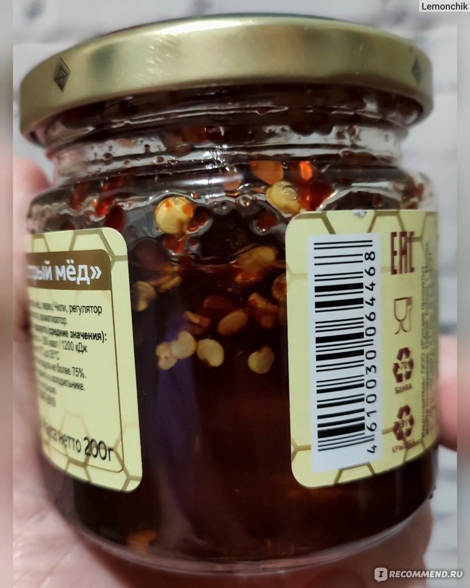 Соус Принто Острый мед с перцем чили - «А мед 🍯 то острый🌶️🌶️!!! Когда  не можешь определиться, чего хочется, сладкого или острого!? Голодным  осторожно - еда!» | отзывы