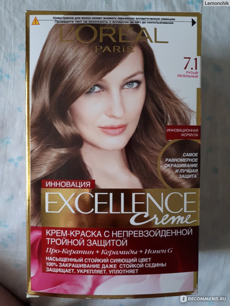 Loreal Excellence 7