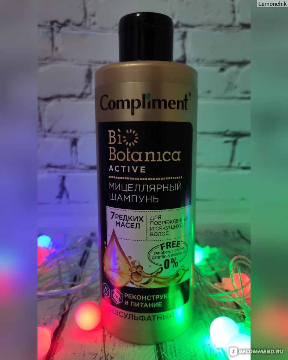 Мицеллярный шампунь Compliment Biobotanica active 7 редких масел для секущихся  волос Реконструкция и питание - «Для поврежденных и секущихся говорите?  Реконструкция и питание? Обычный очень бюджетный шампунь не для сухих волос!»  | отзывы