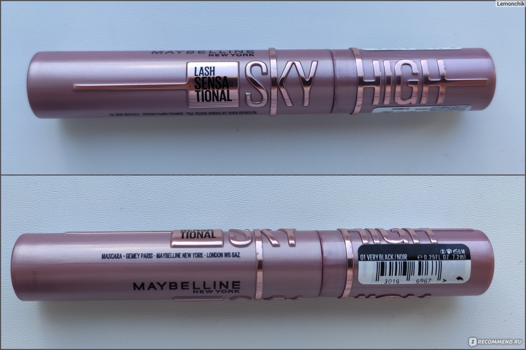 Maybelline Sky High Mascara