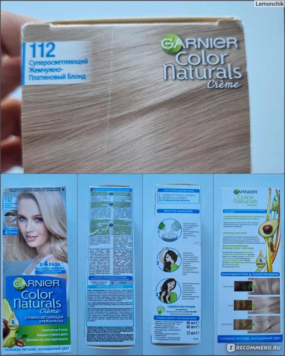 Garnier color naturals платиновый блонд