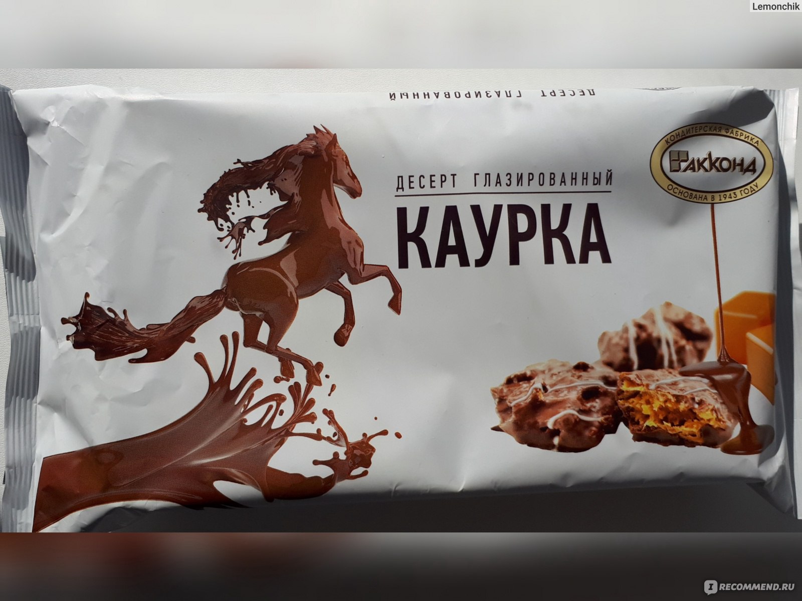 Вещи каурка. Десерт Акконд каурка глазированный. Каурка глазированная Акконд. Вафли каурка Акконд. Десерт «Акконд» каурка, 230 г.