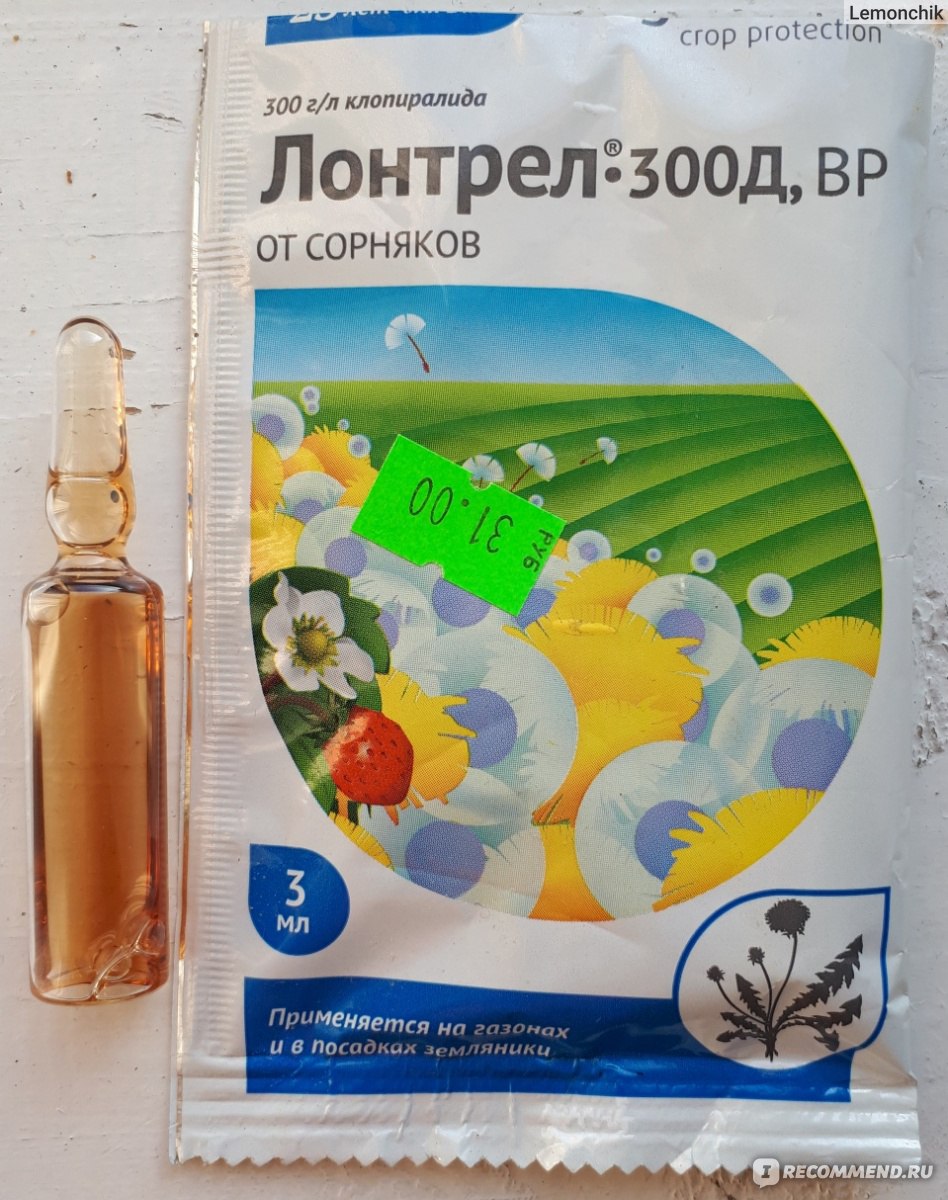 Гербицид Лонтрел-300Д, ВР Avgust crop protection фото