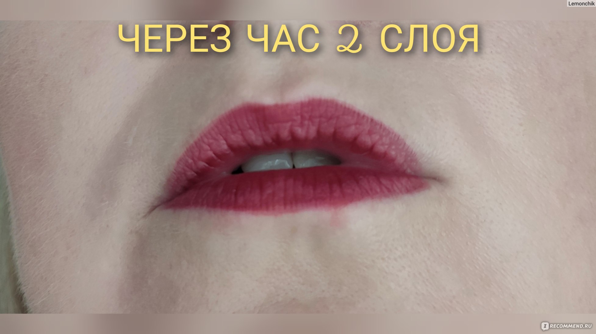 Luxvisage aqua gel тинт. Тинт LUXVISAGE Lip Tint Aqua Gel. Lip Tint Aqua Gel LUXVISAGE 04. LUXVISAGE тинт для губ с гиалуроновым комплексом. LUXVISAGE Lip Tint Aqua Gel свотчи.