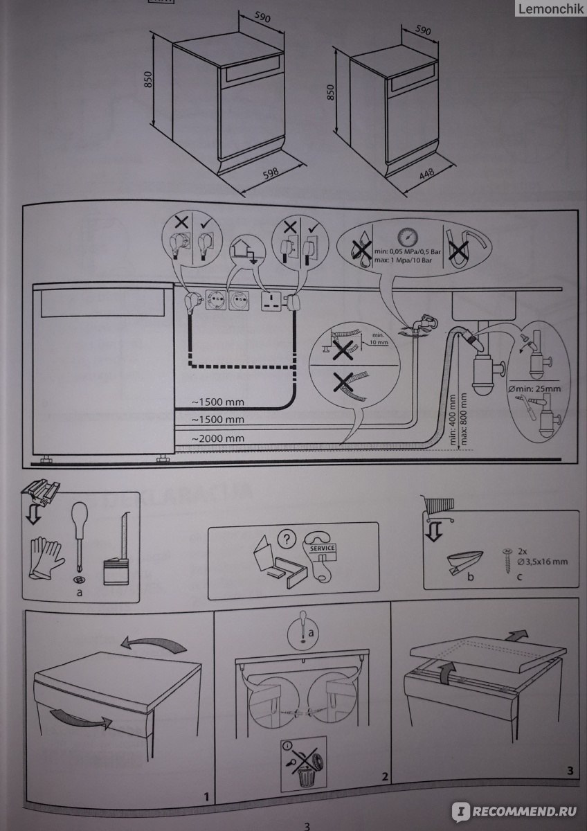 Hotpoint ariston hio 3c23 wf схема