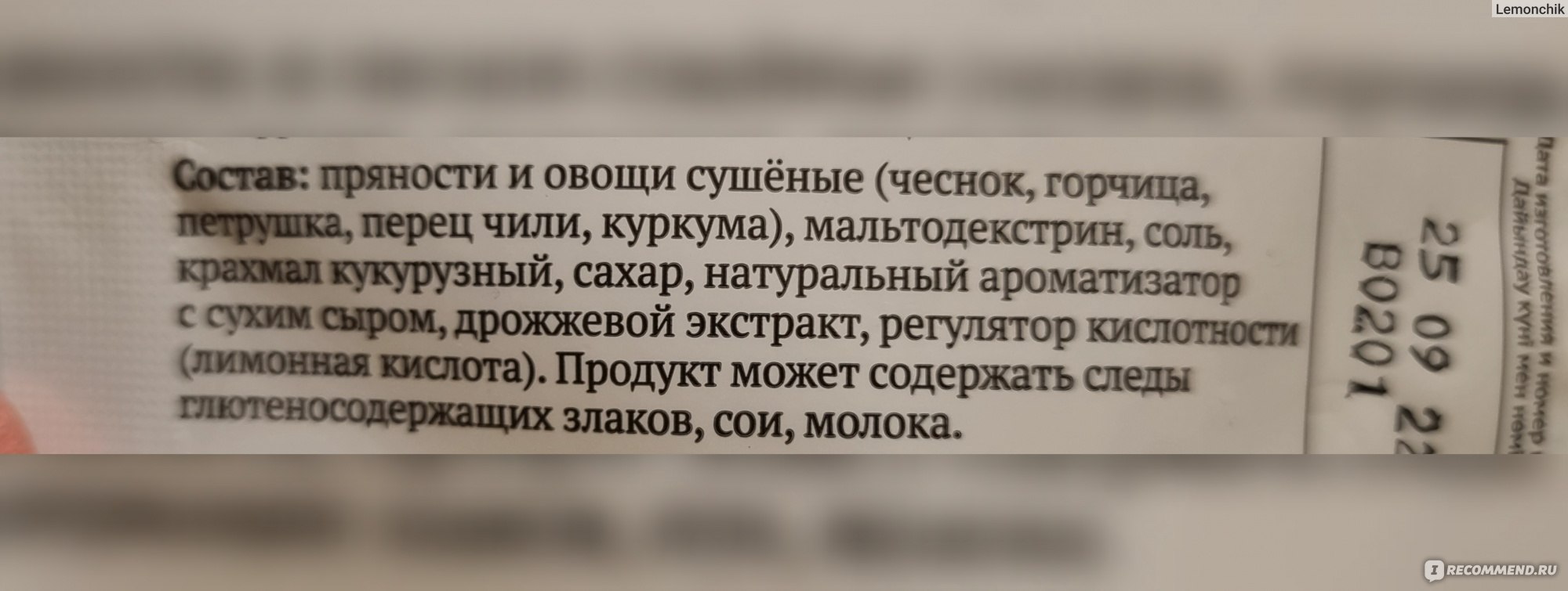 Заправка для салатов PreMix Цезарь - «Цезарь со сметаной? Все прекрасно в  продукте, и в то же время все не очень!» | отзывы