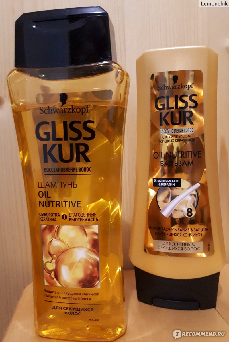 Gliss kur oil nutritive бальзам для длинных секущихся волос