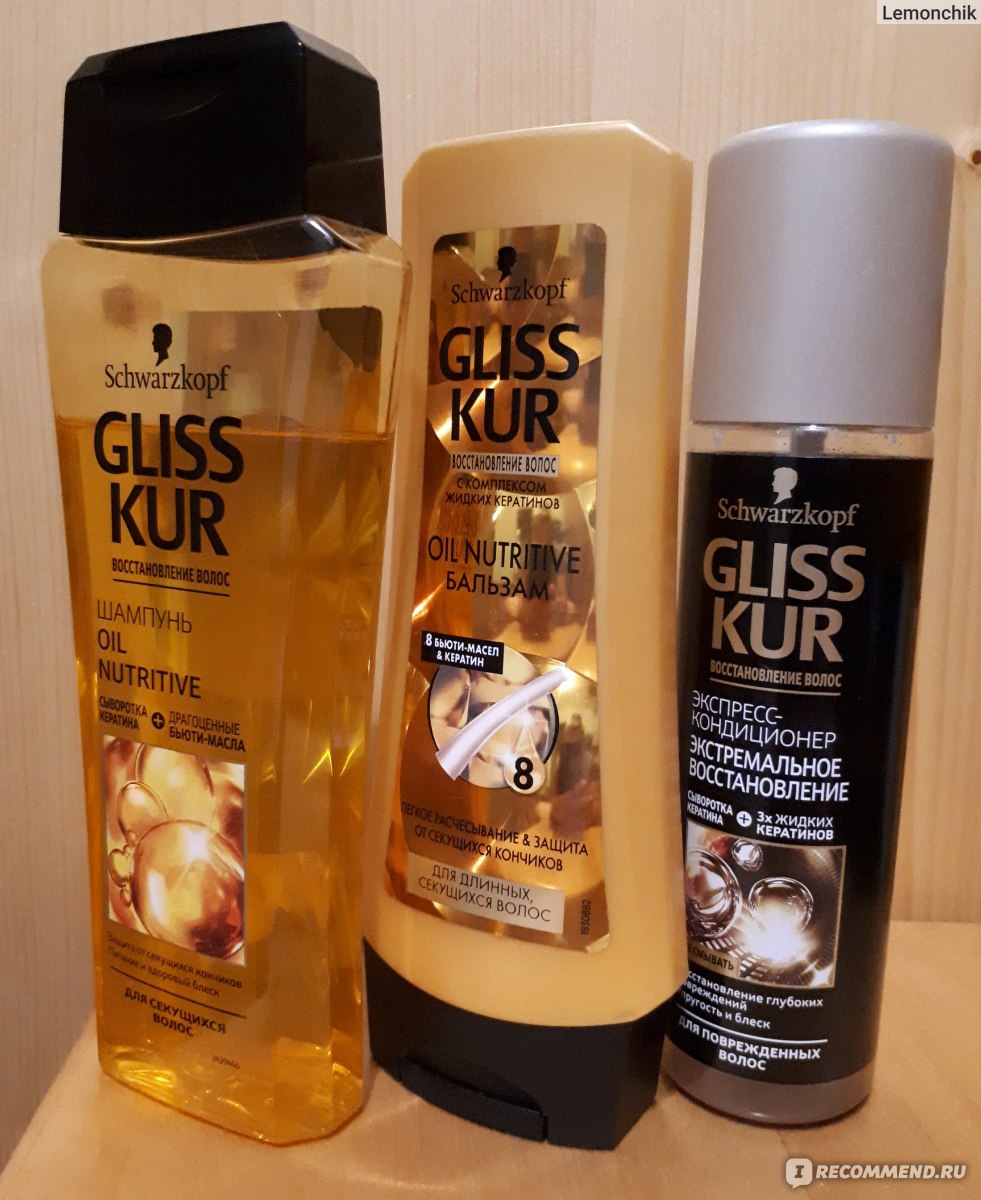 Gliss kur oil nutritive бальзам для длинных секущихся волос