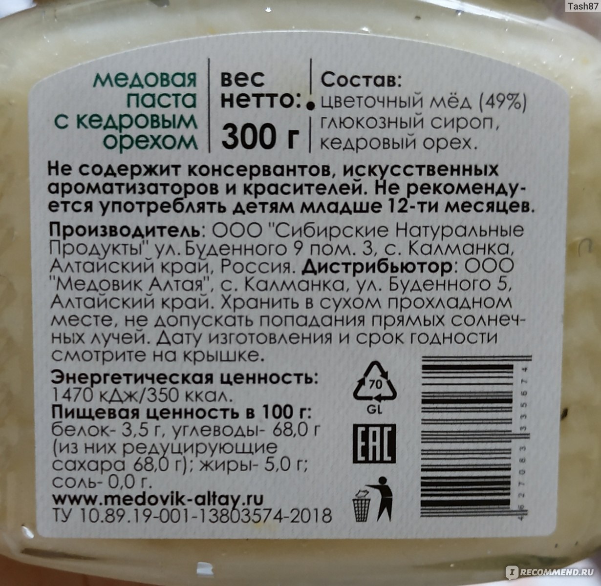 Ооо краун продукт